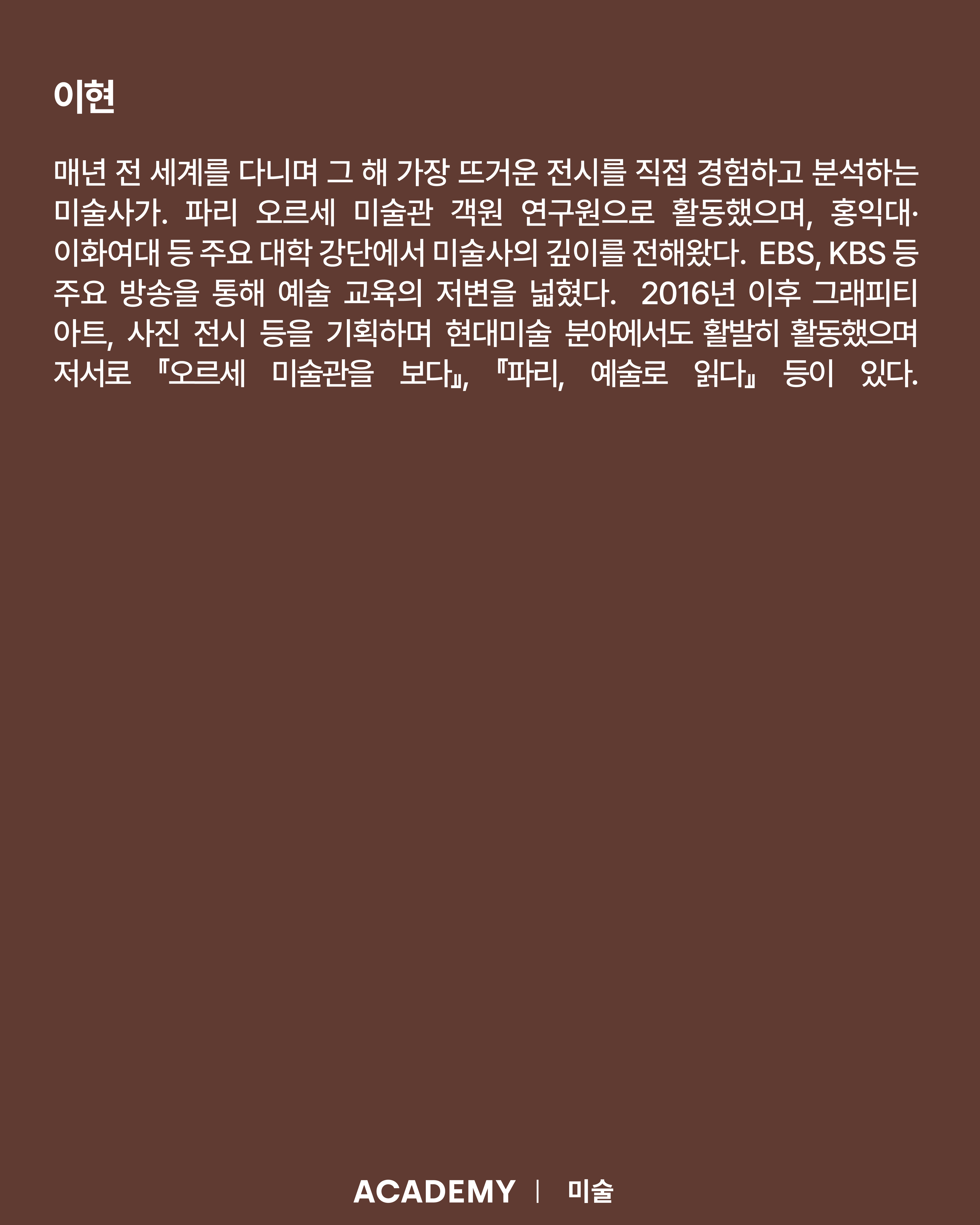 visit 대표이미지