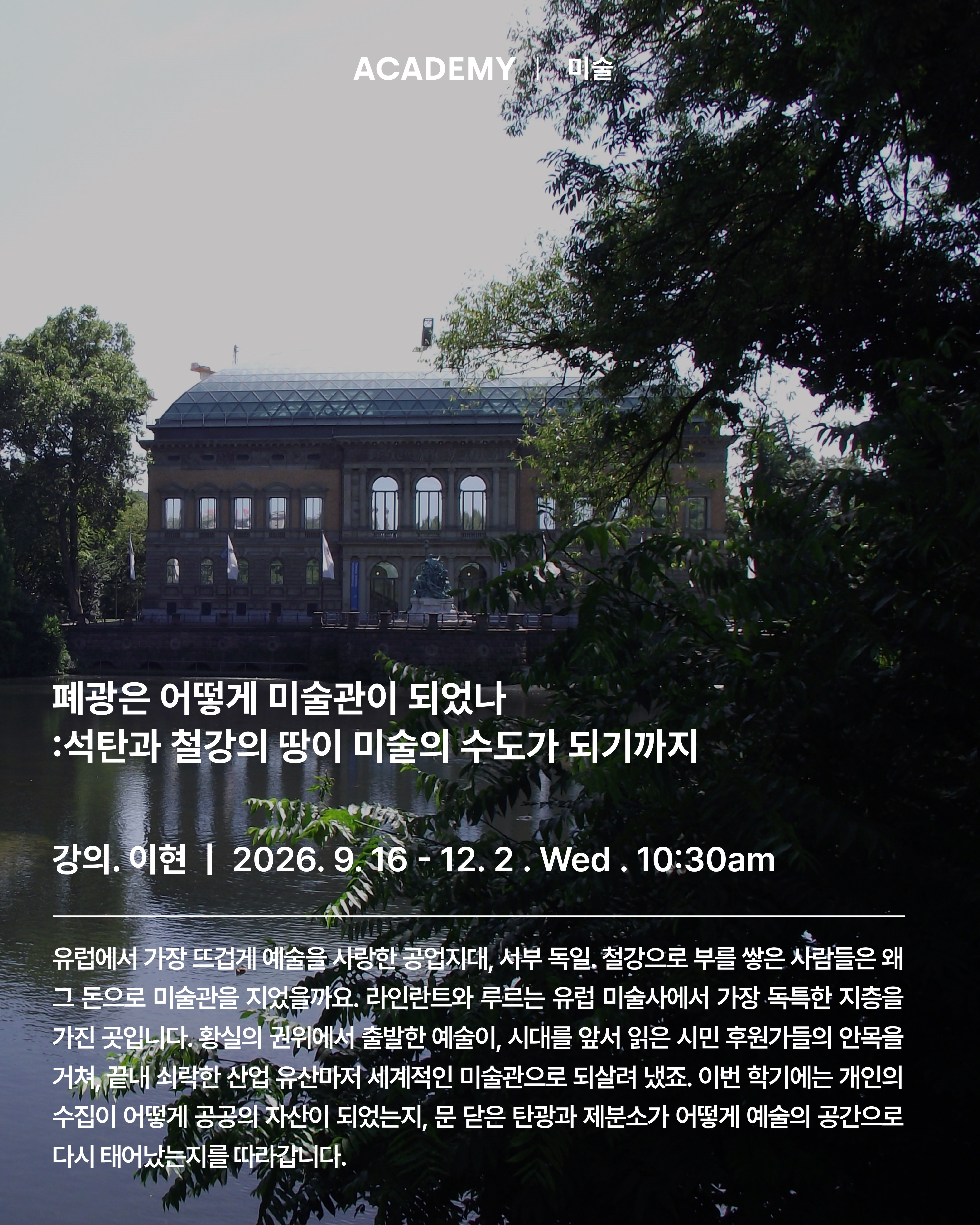 visit 대표이미지
