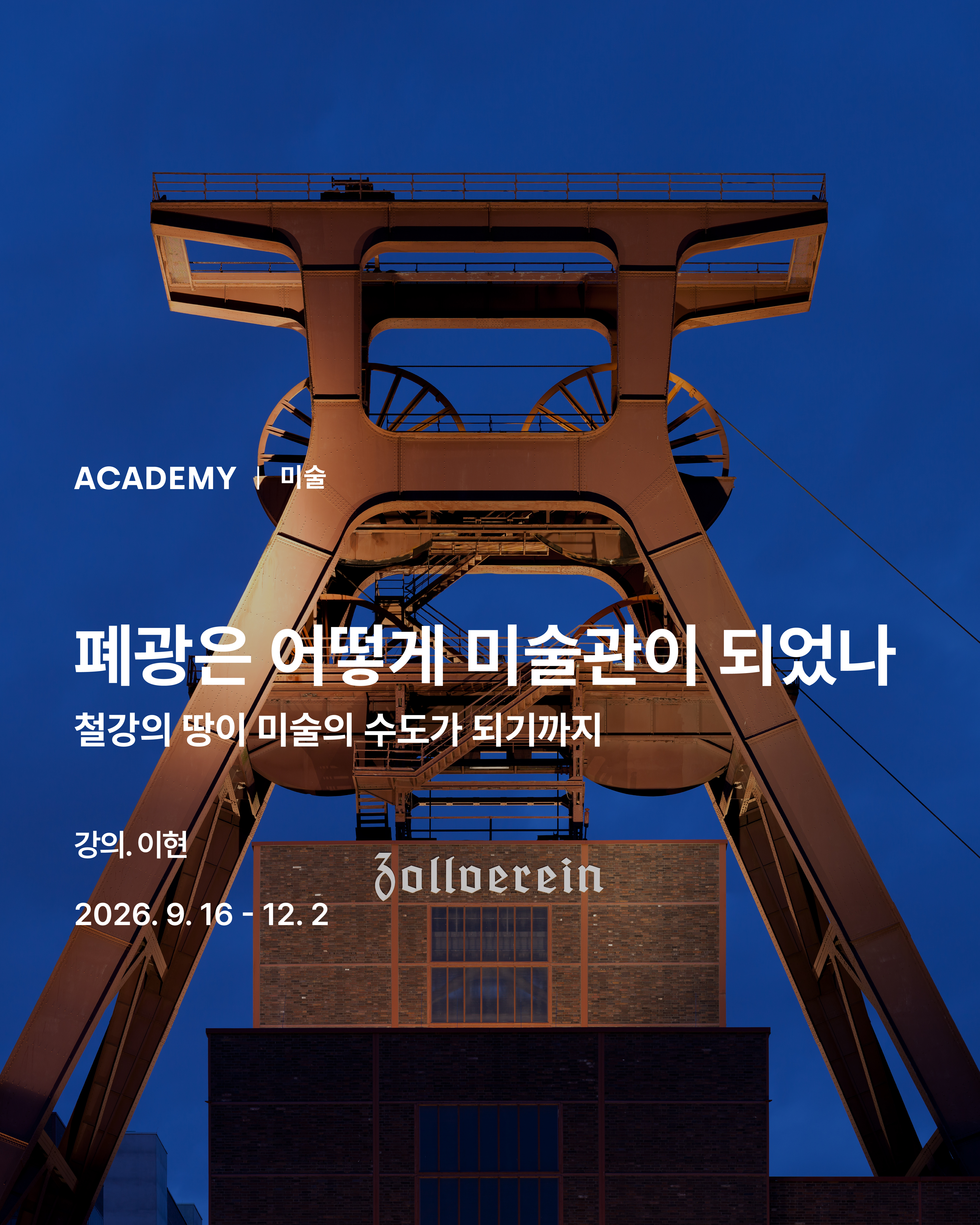 visit 대표이미지