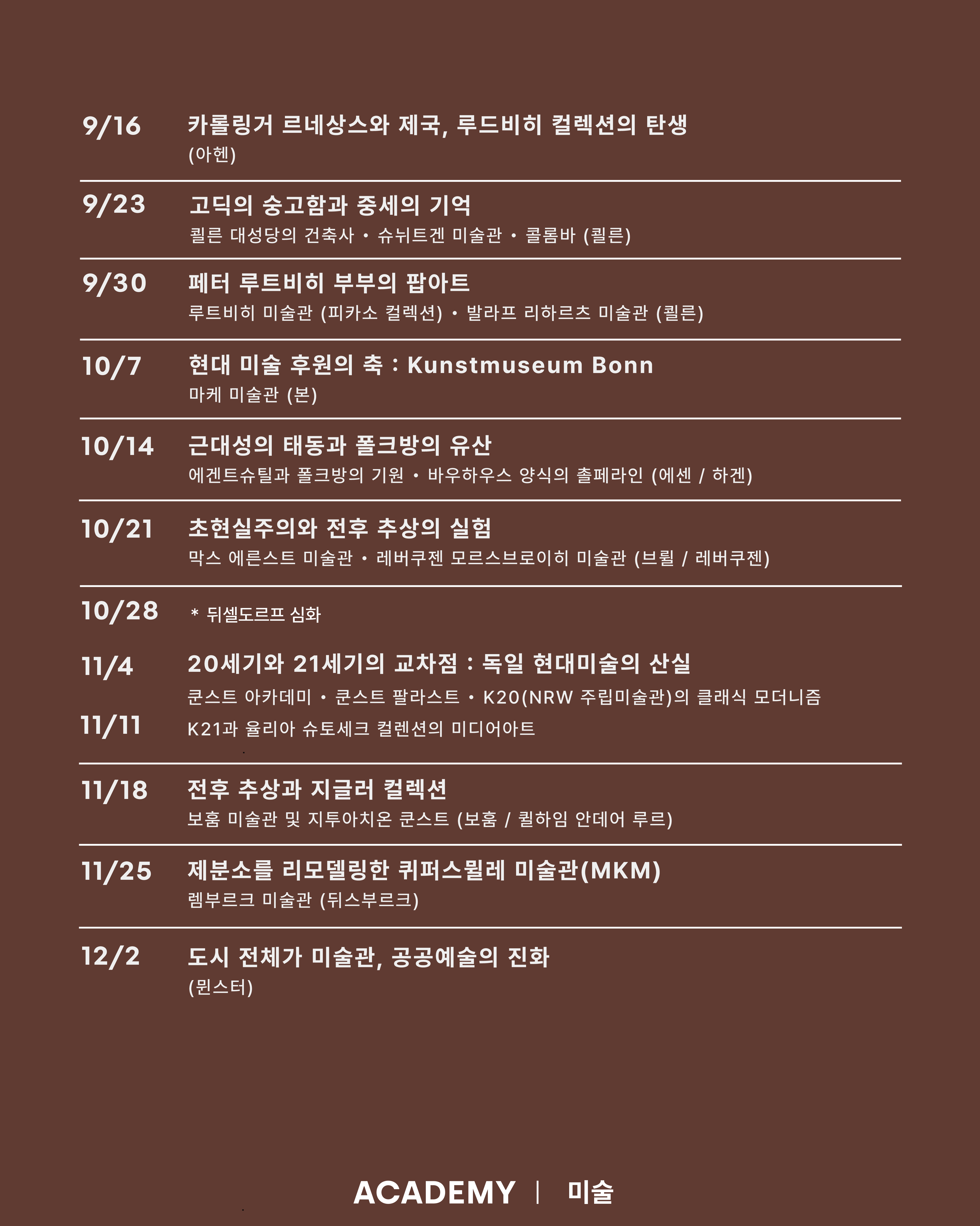 visit 대표이미지