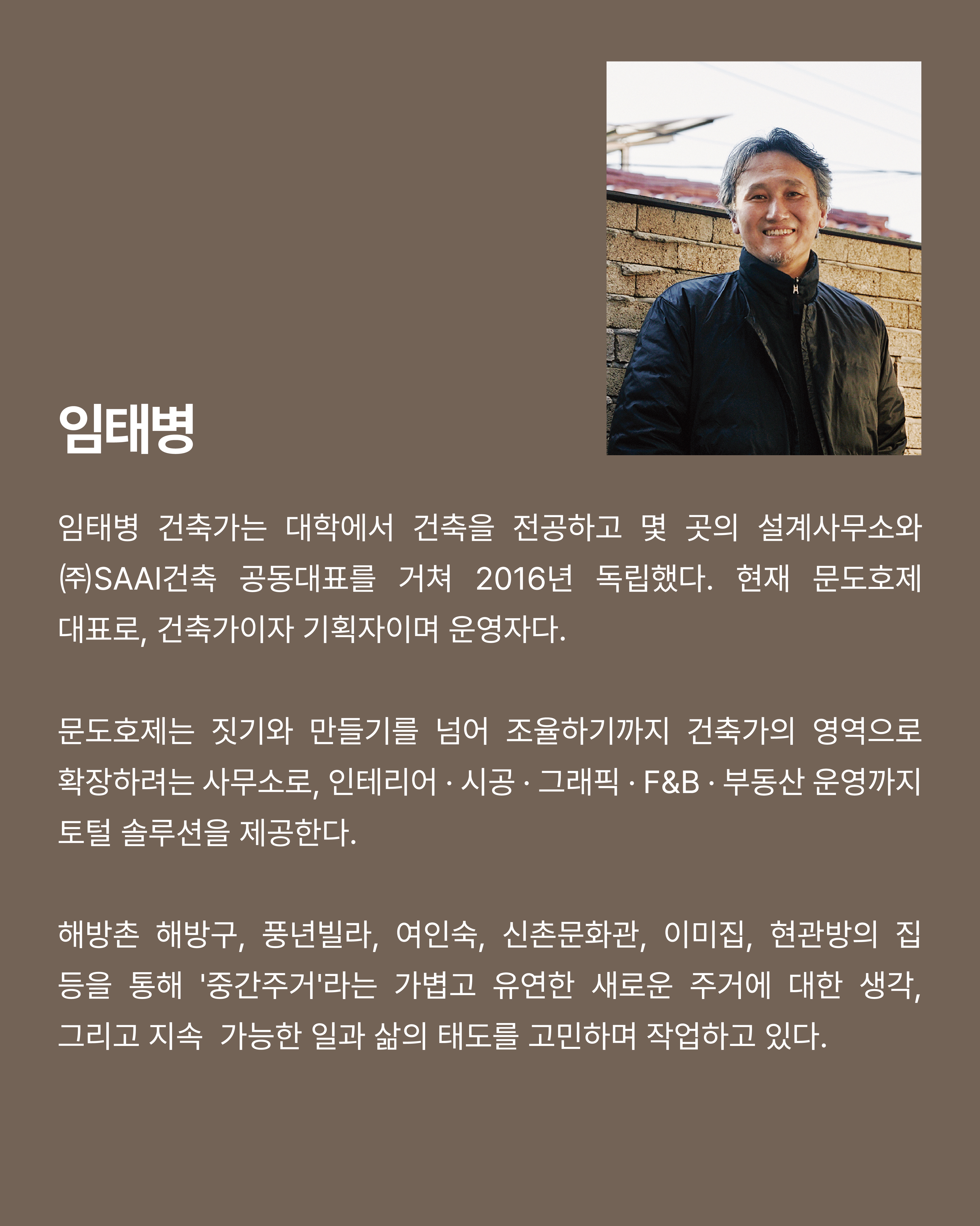 visit 대표이미지