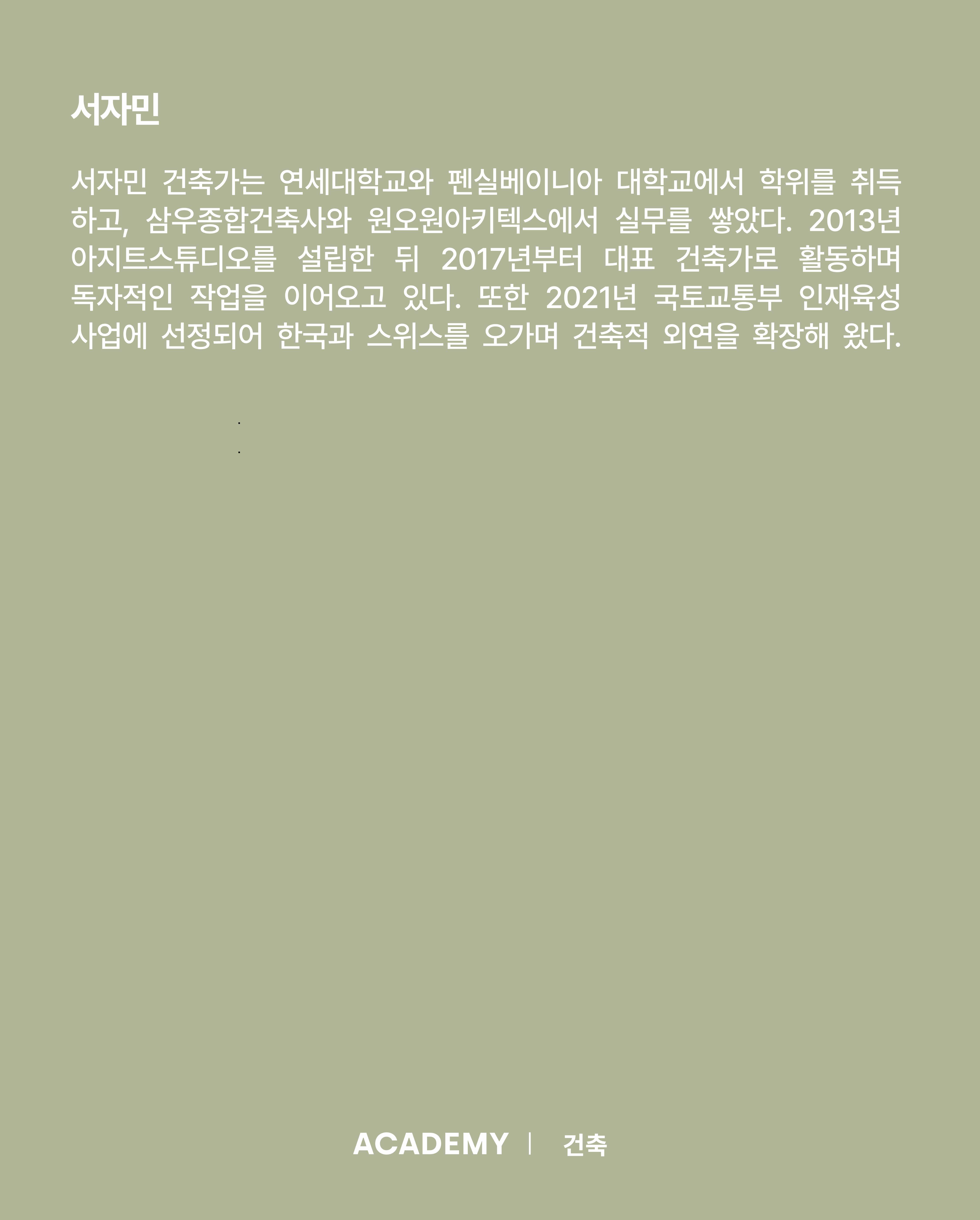 visit 대표이미지