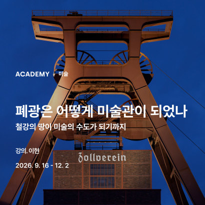 visit 대표이미지